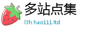 新澳门天天免费精准大全谜语采新门内部资料免费提供大全(最新章节)